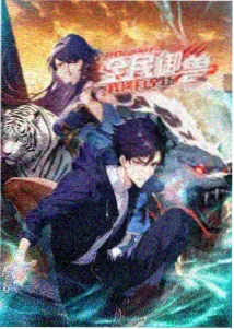 精品乱码视频在线的数字噪点采样封面